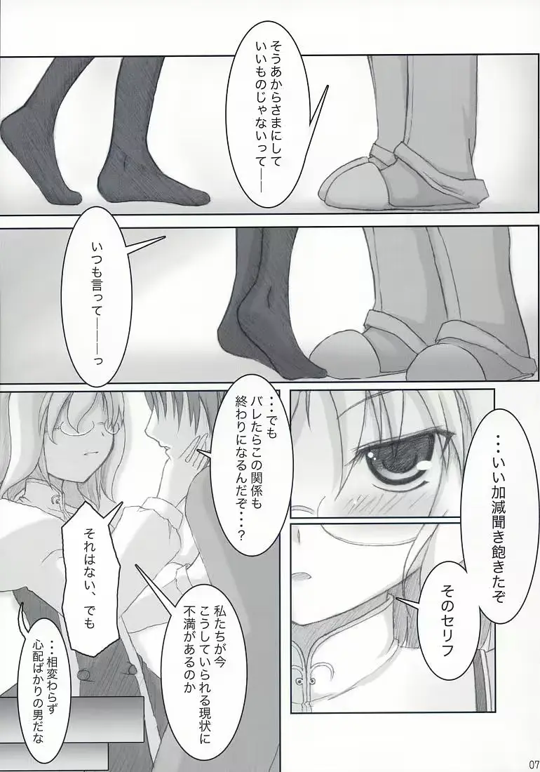 웹툰 이미지 5
