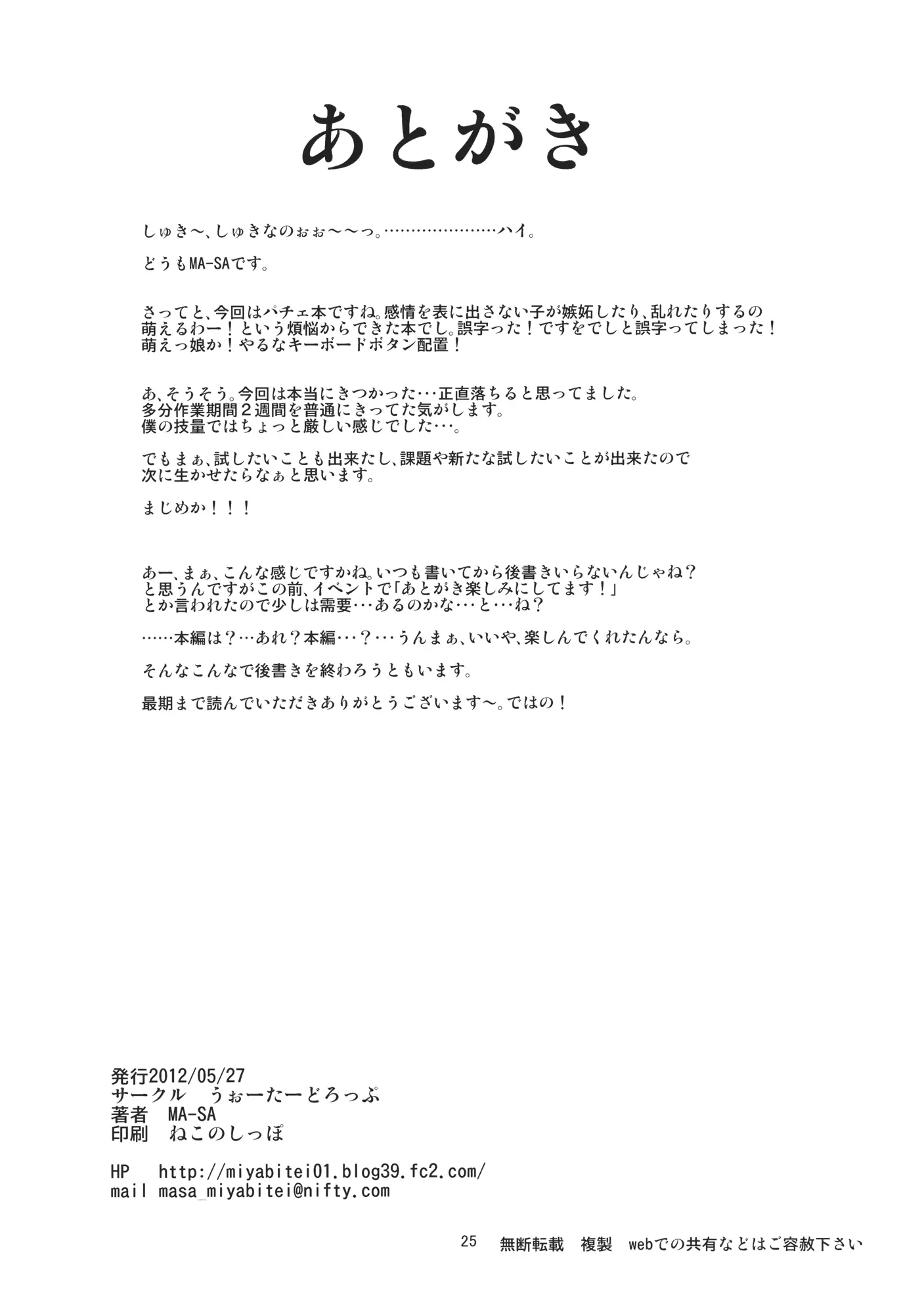 웹툰 이미지 24