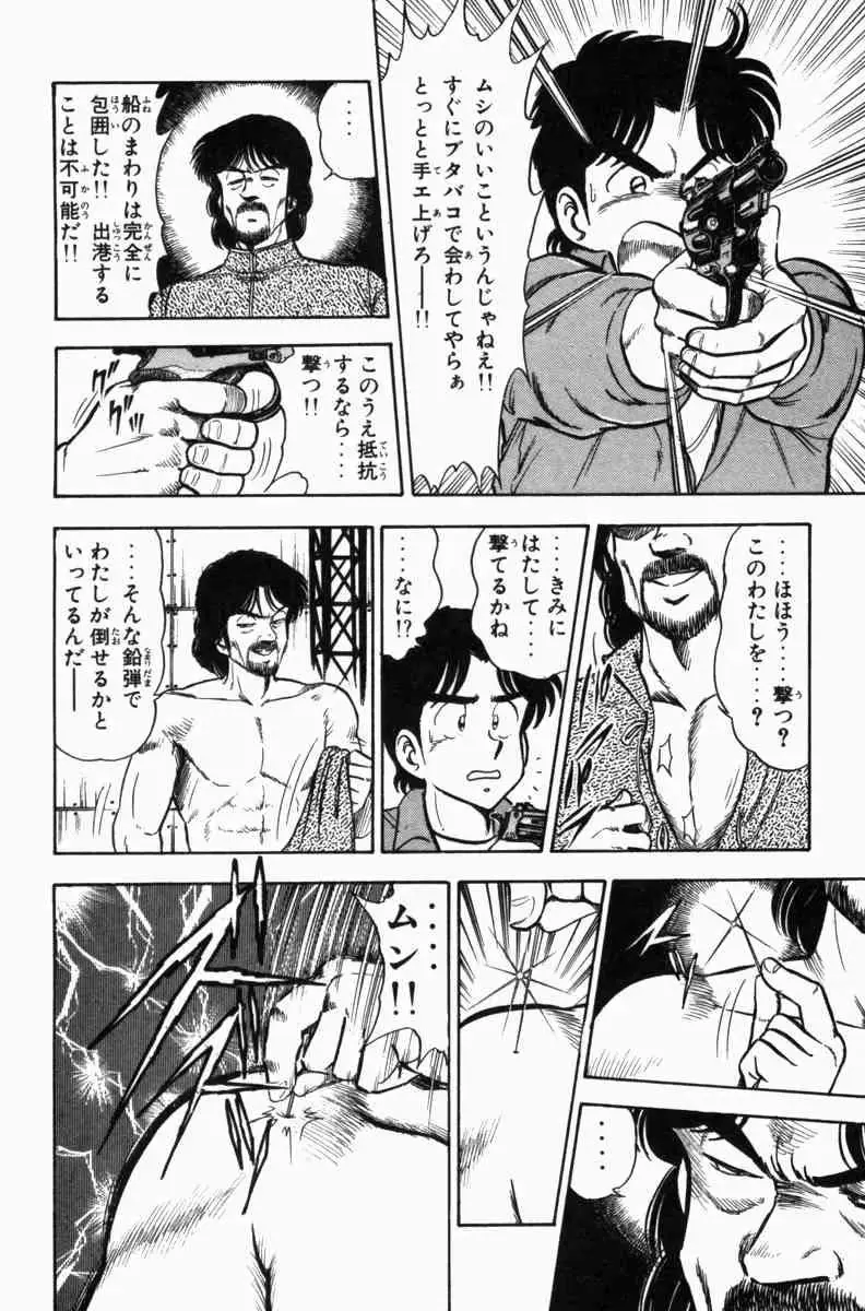 웹툰 이미지 104