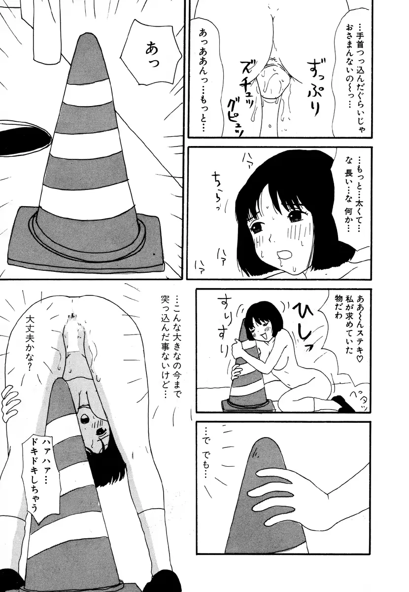 웹툰 이미지 100
