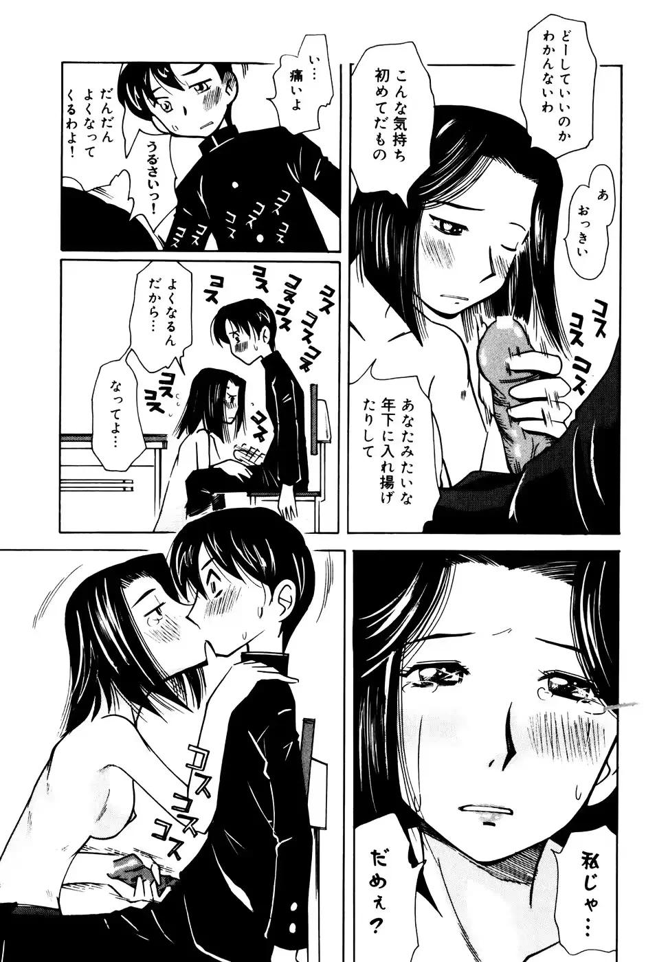 웹툰 이미지 29