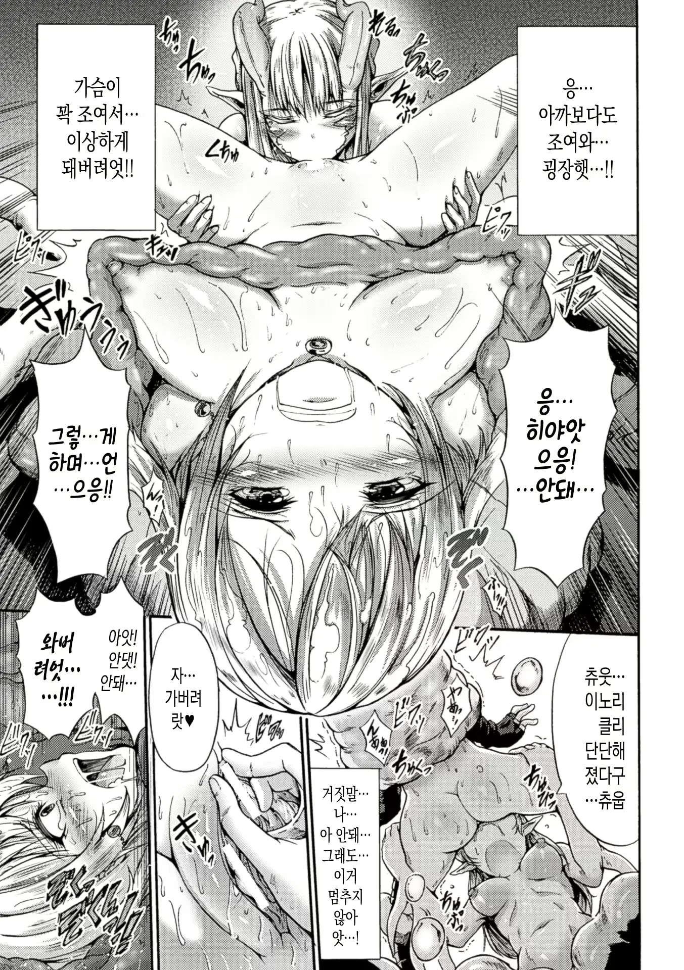 웹툰 이미지 47
