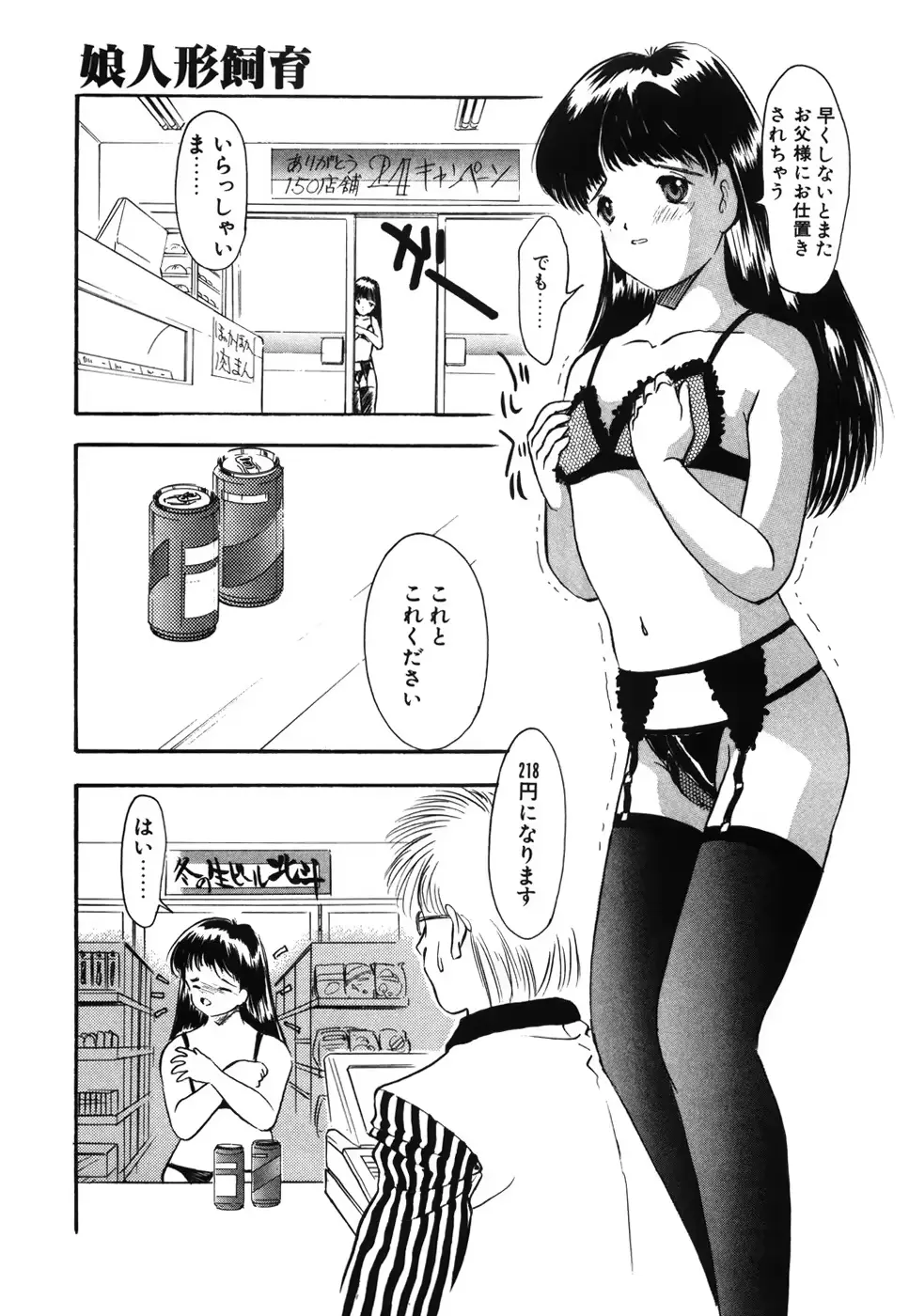 웹툰 이미지 149