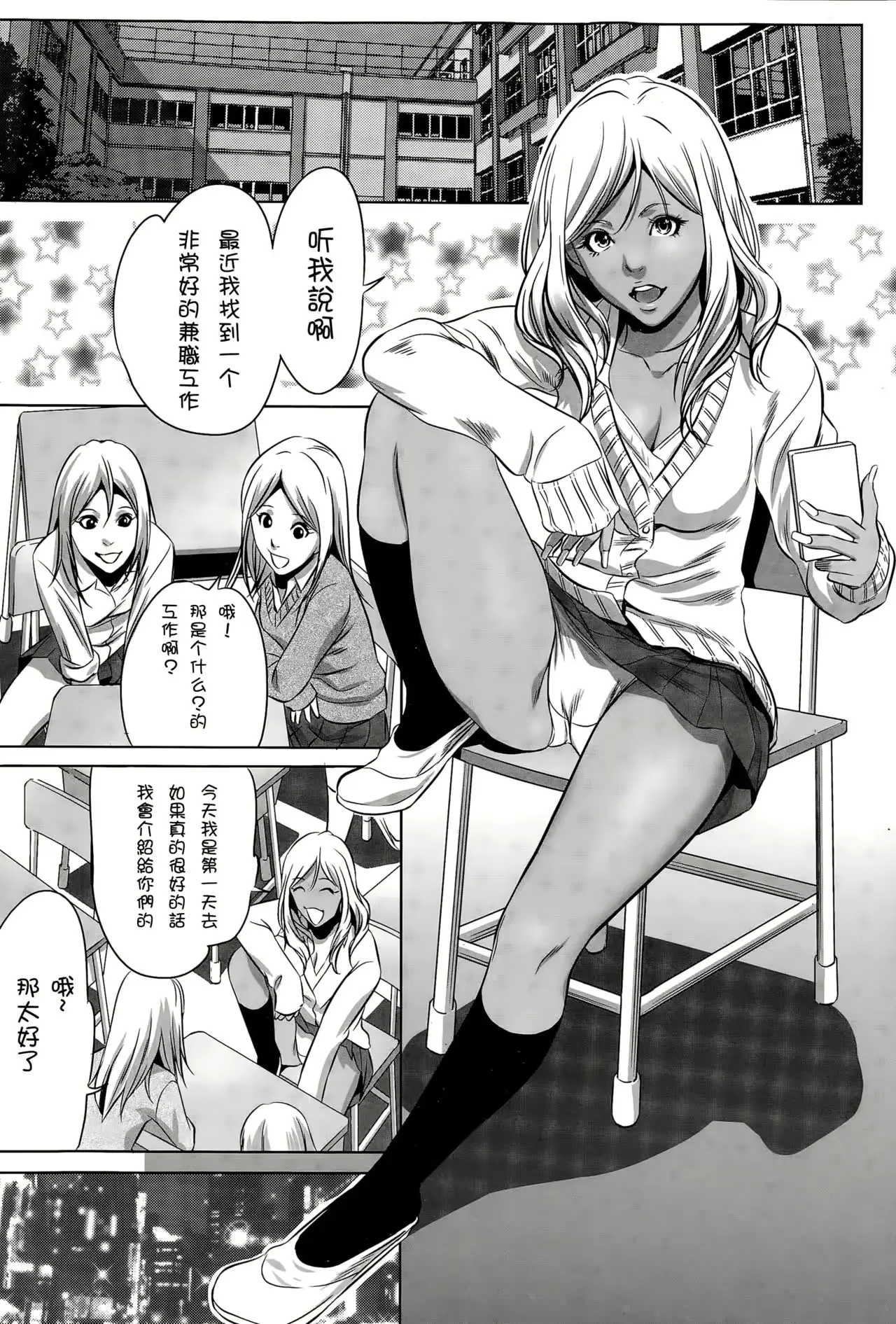 웹툰 이미지 1