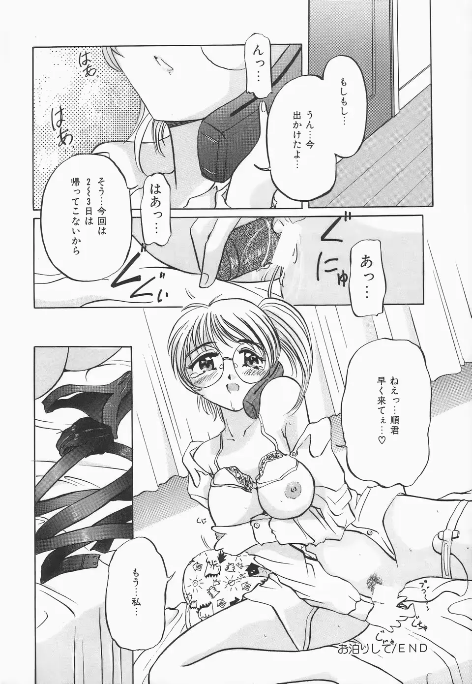 웹툰 이미지 104