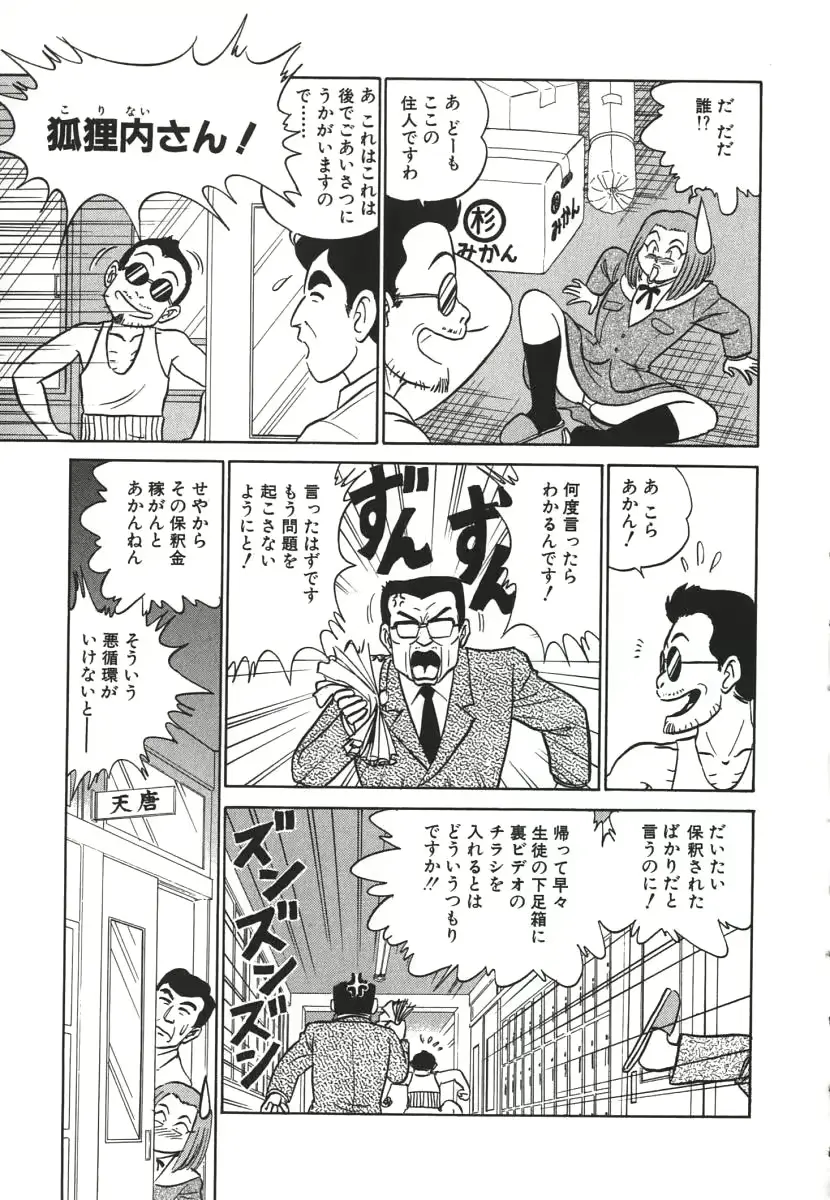 웹툰 이미지 197