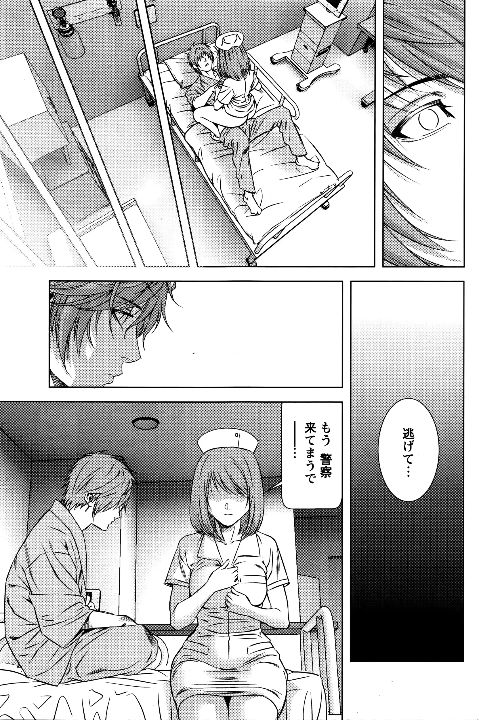 웹툰 이미지 108