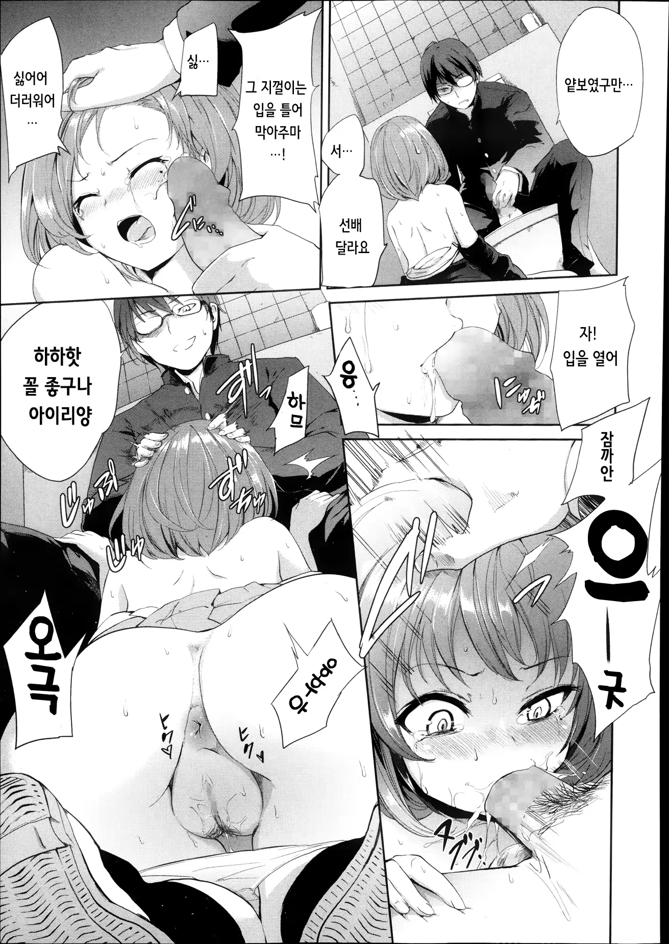 웹툰 이미지 5