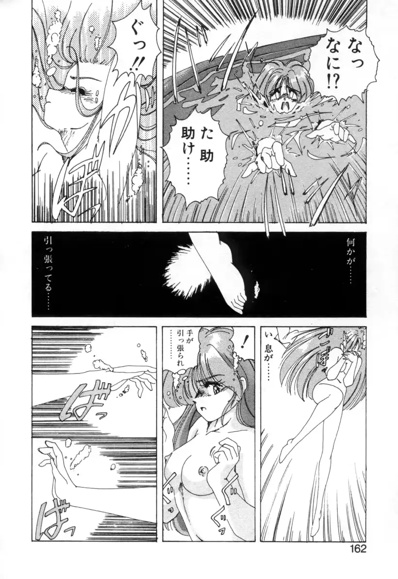 웹툰 이미지 156