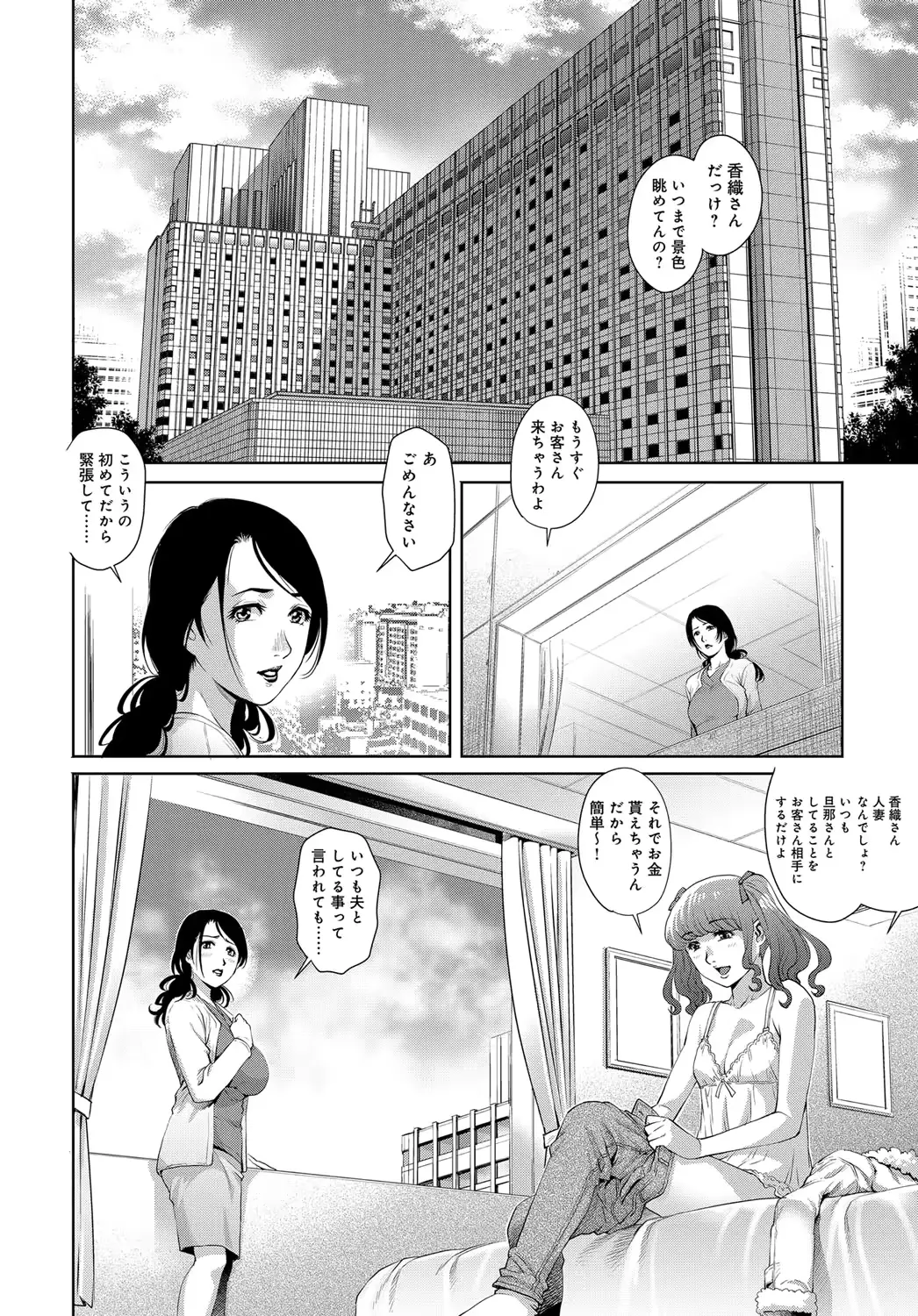 웹툰 이미지 100