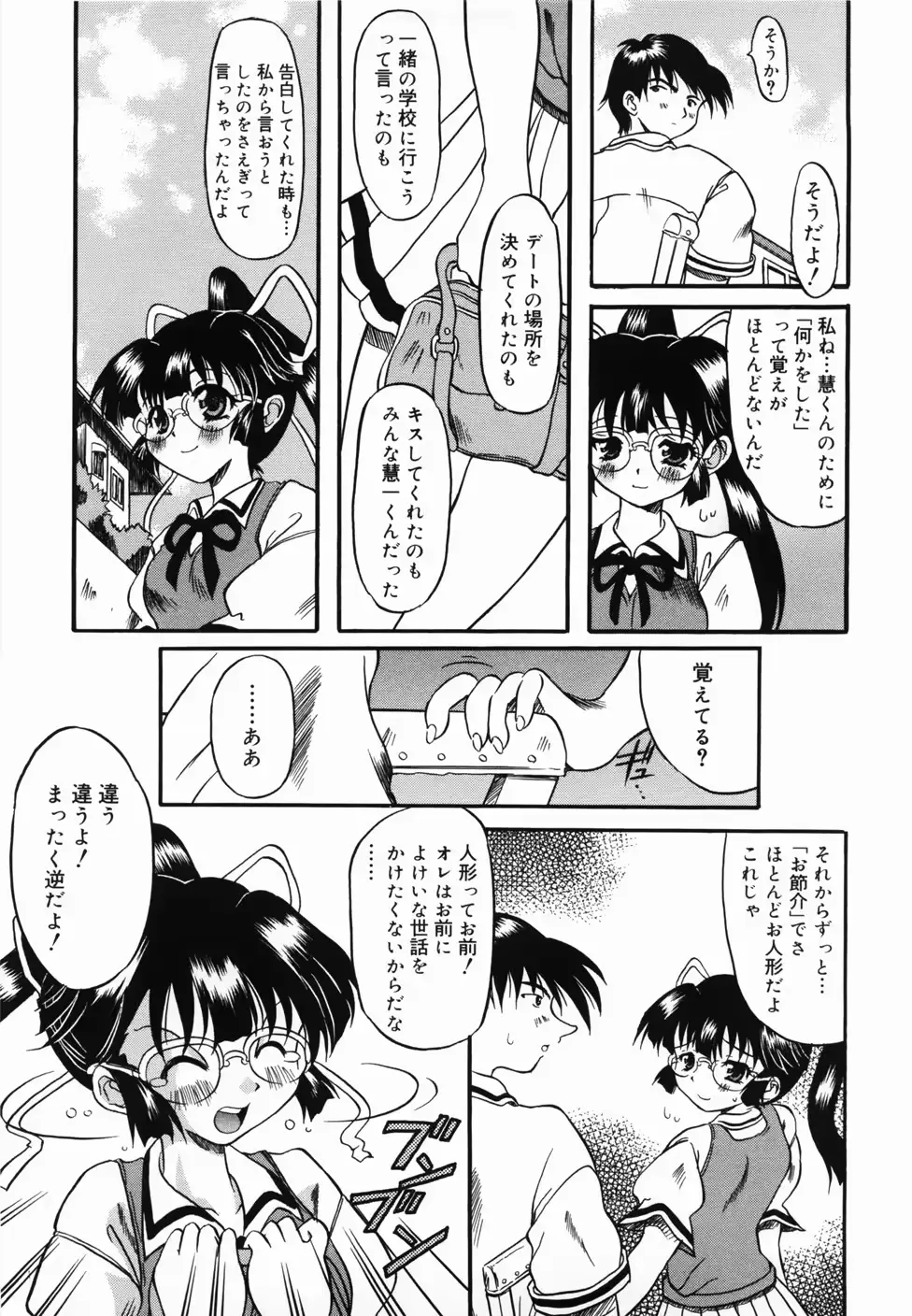 웹툰 이미지 118