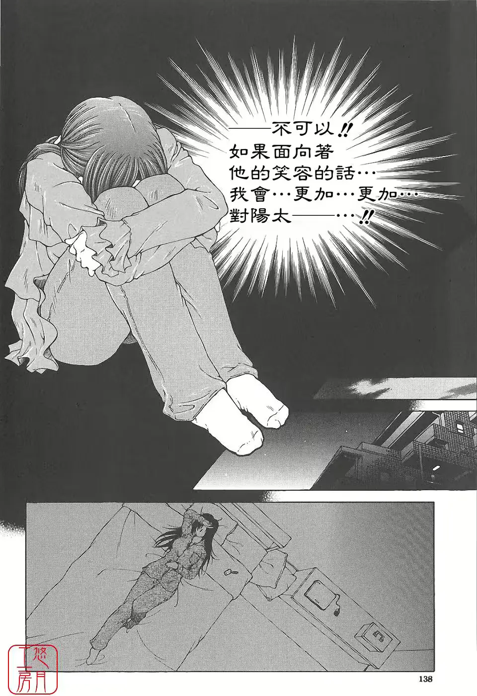 웹툰 이미지 138