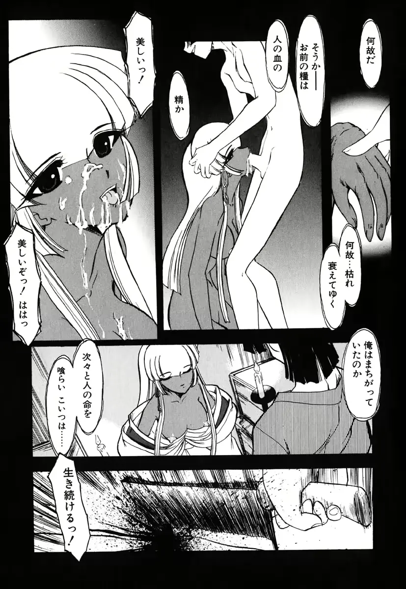 웹툰 이미지 151