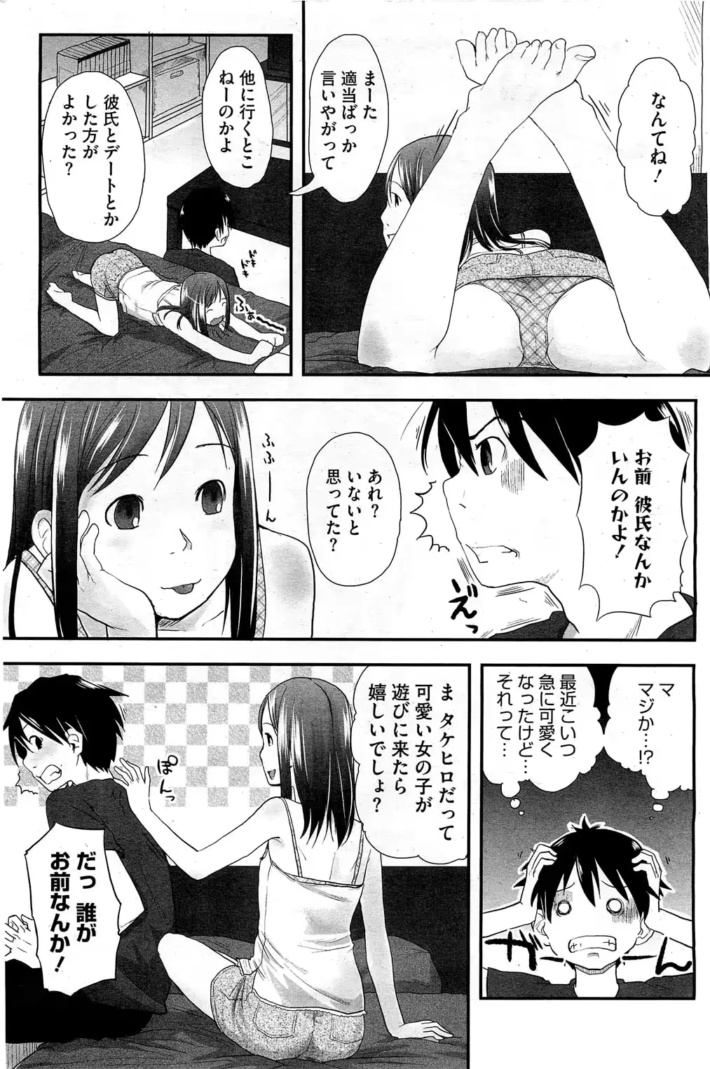 웹툰 이미지 180