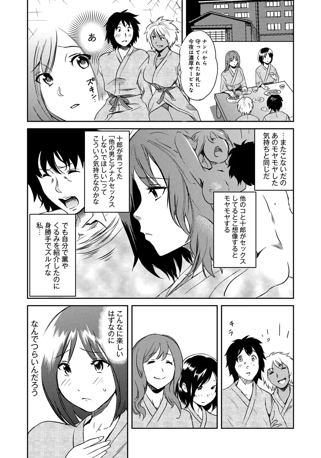 웹툰 이미지 159