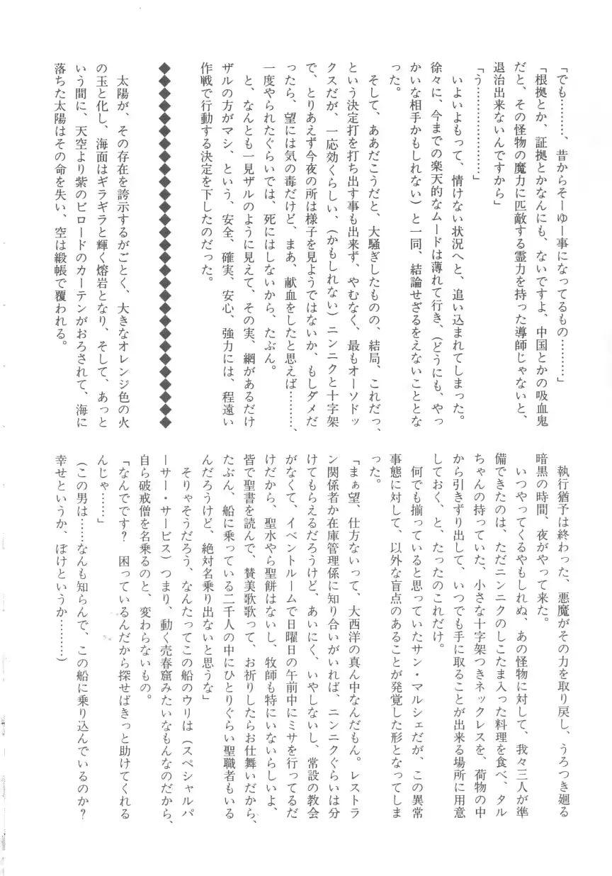웹툰 이미지 172