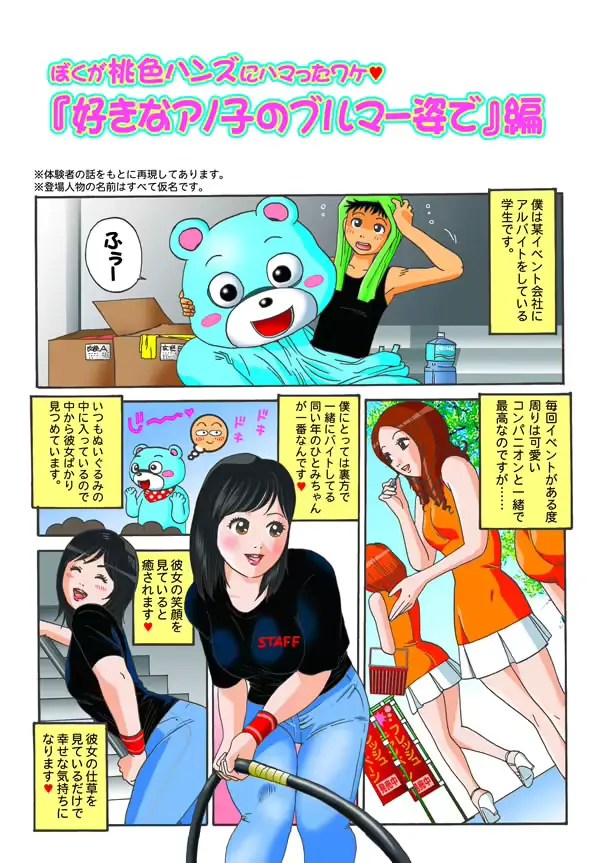 웹툰 이미지 0