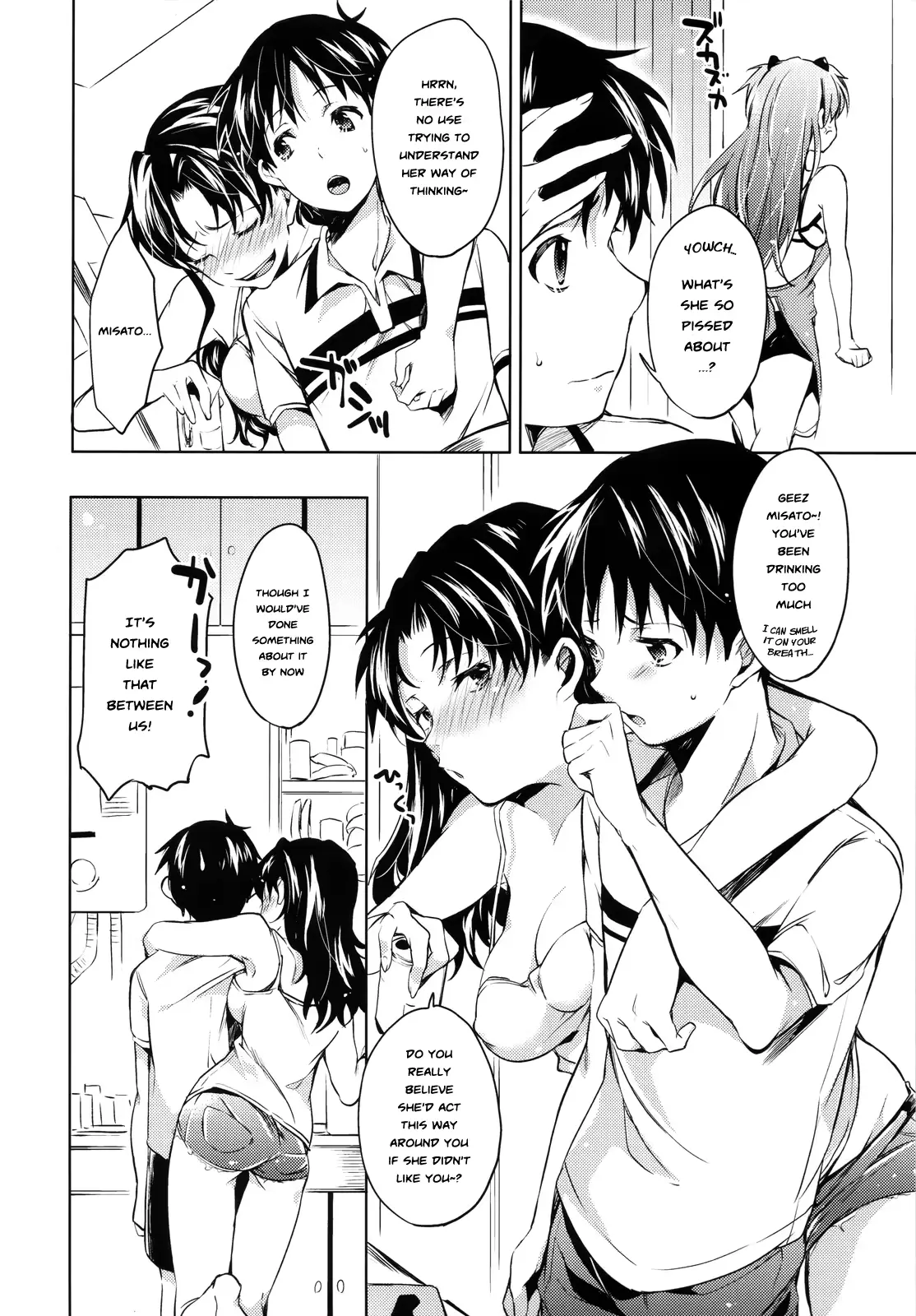 웹툰 이미지 4