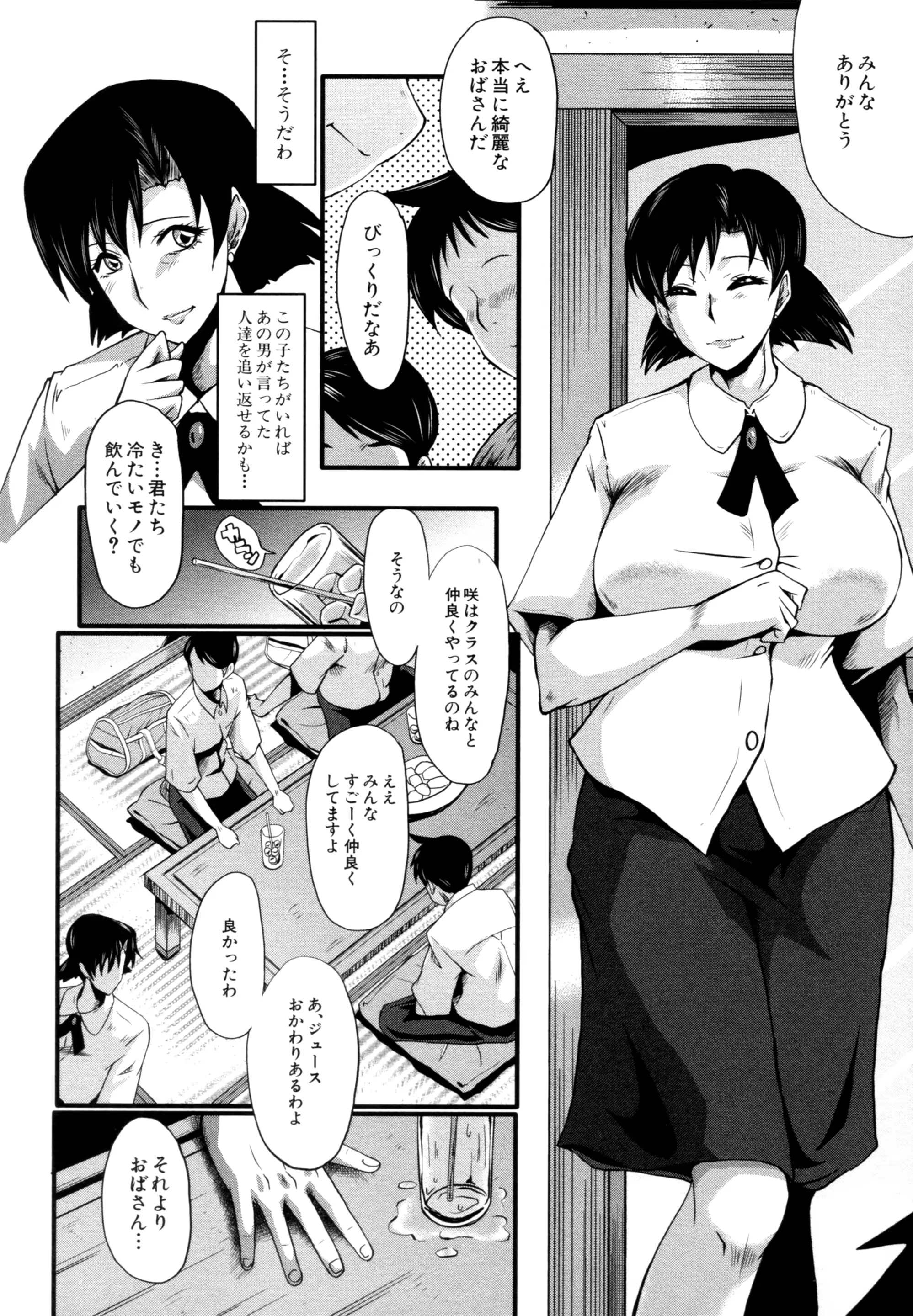 웹툰 이미지 49