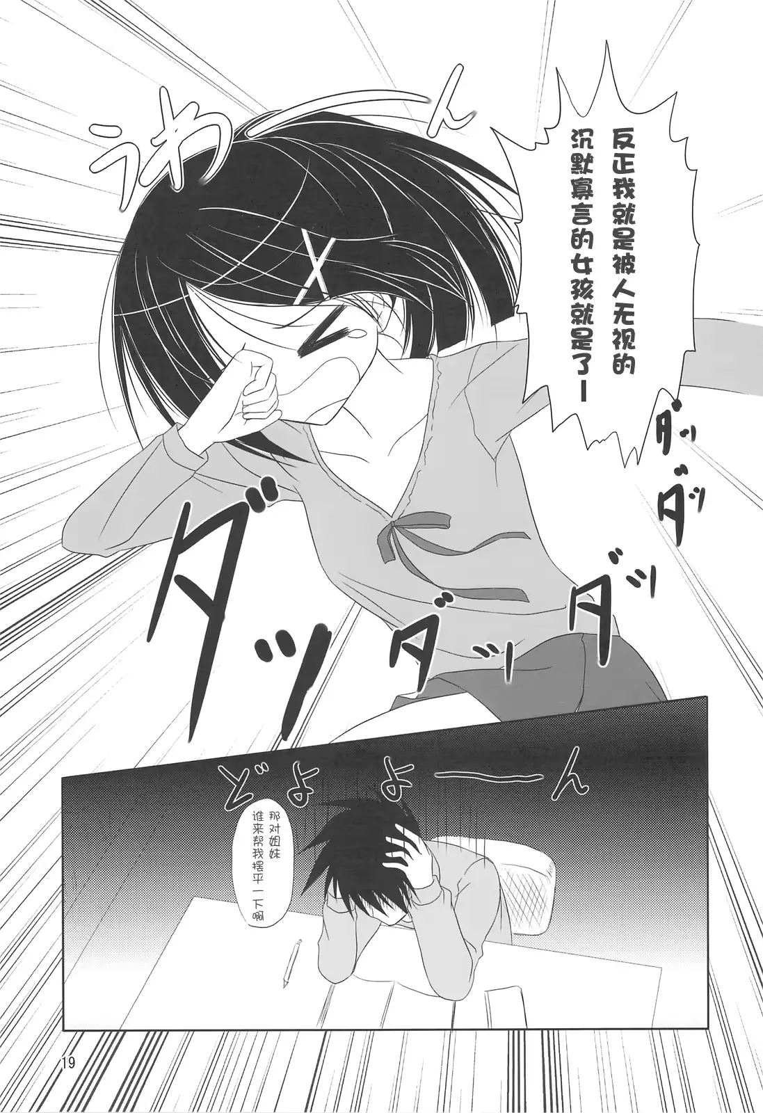 웹툰 이미지 17