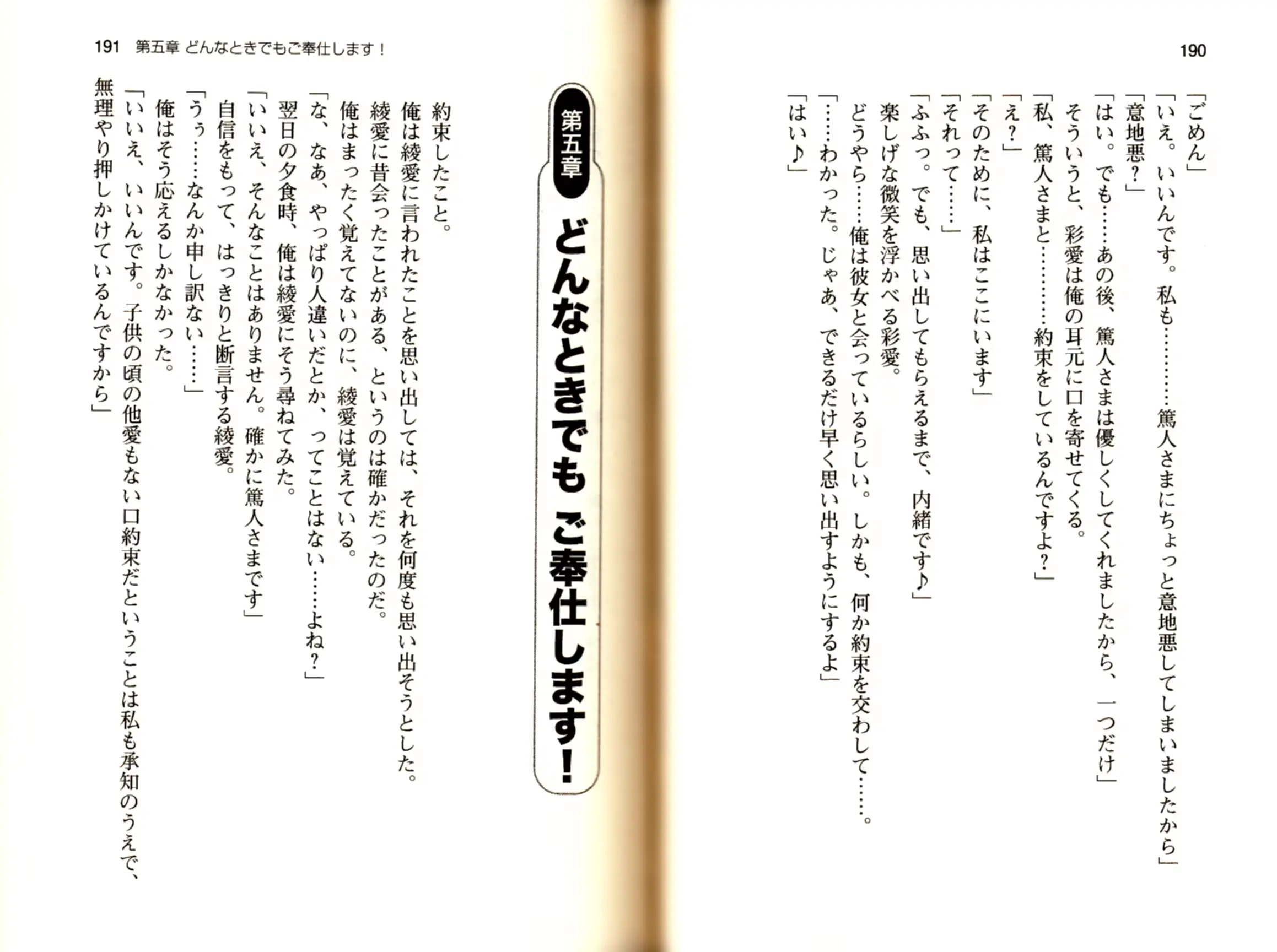 웹툰 이미지 97