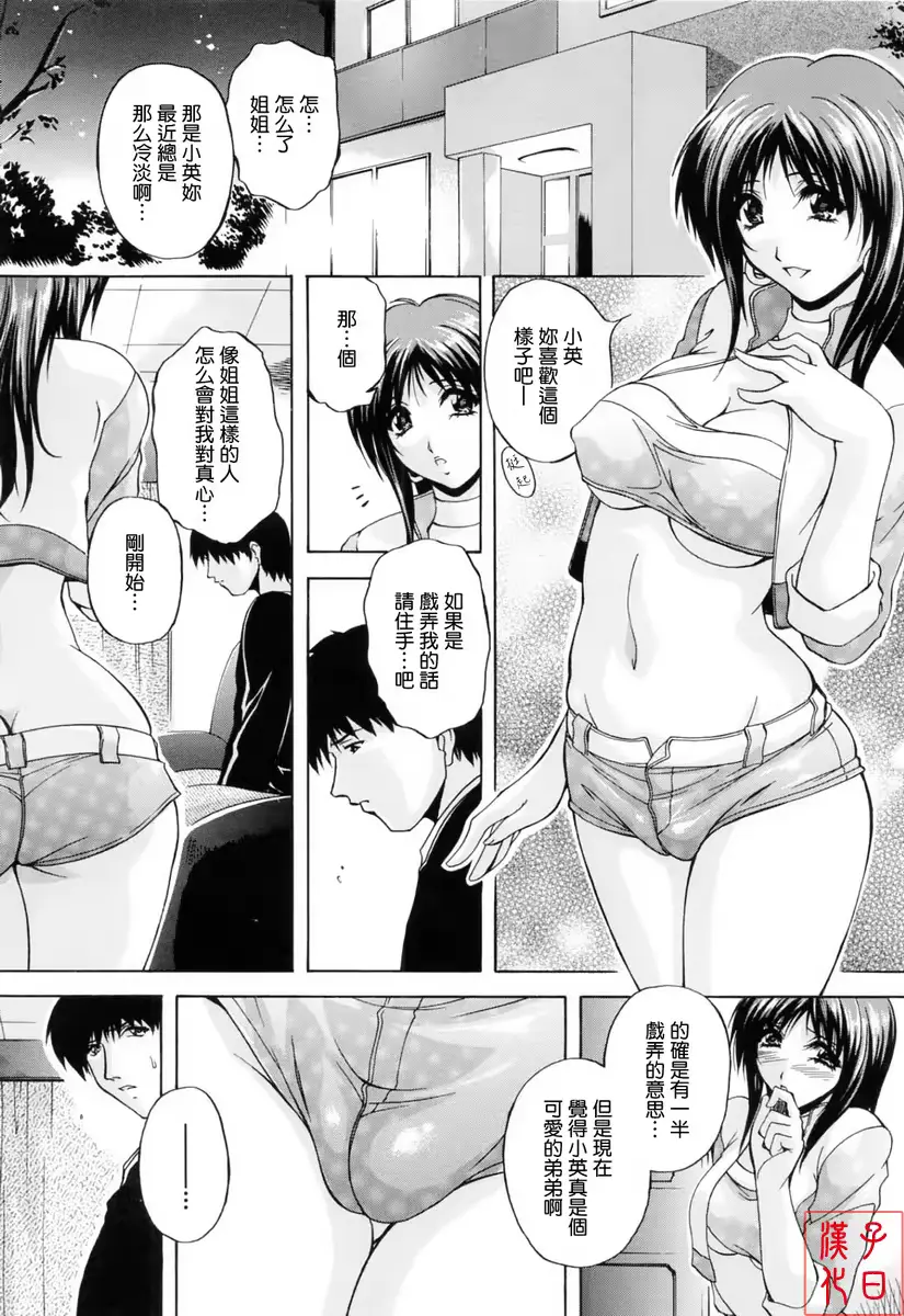웹툰 이미지 113