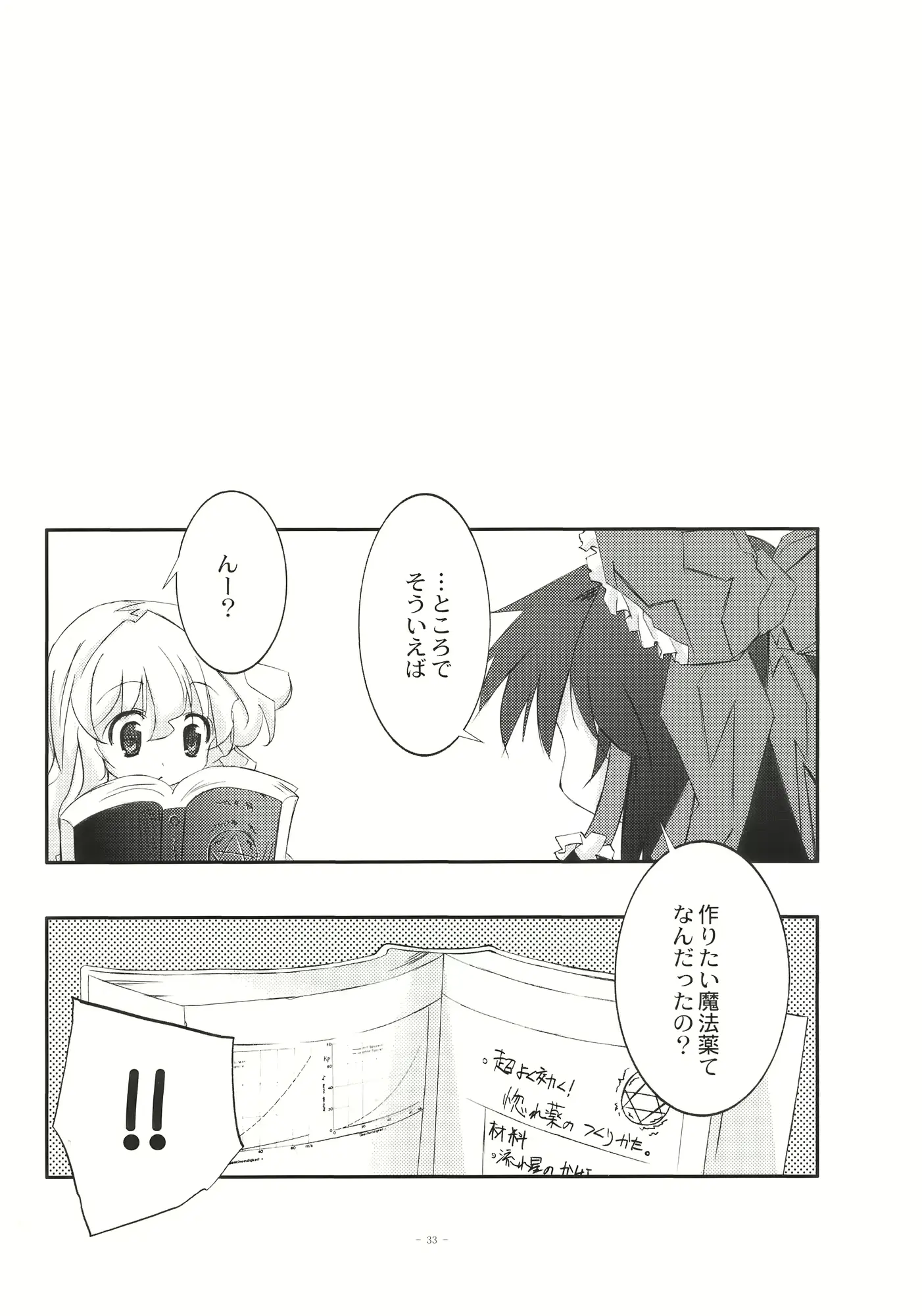웹툰 이미지 32