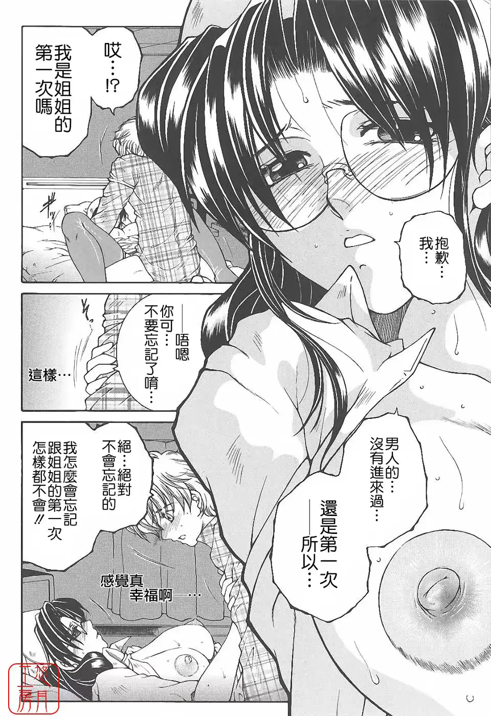웹툰 이미지 74