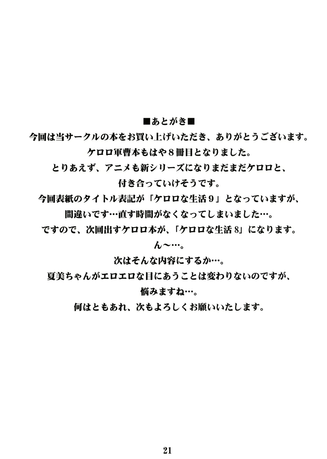 웹툰 이미지 21