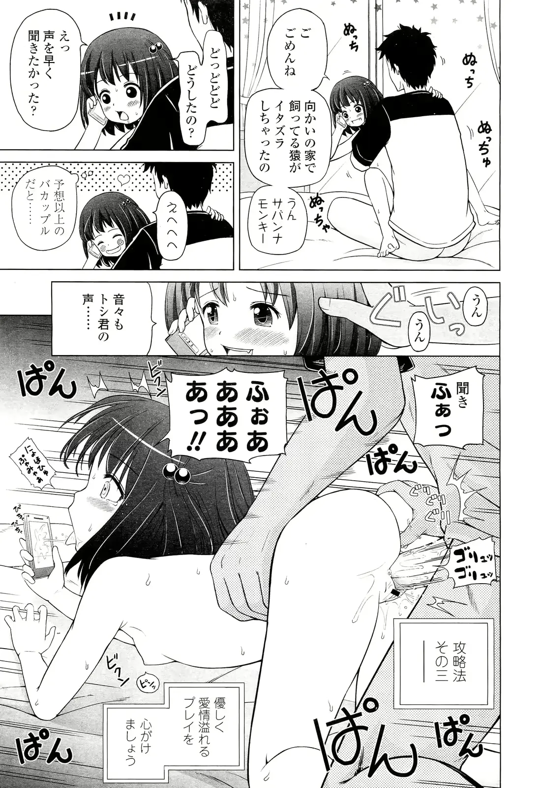 웹툰 이미지 266