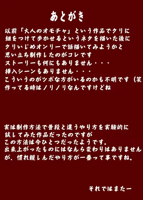 웹툰 이미지 18