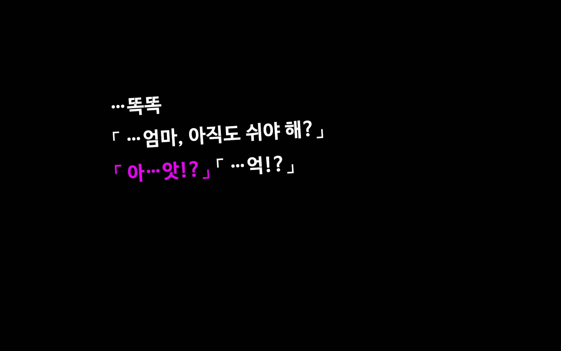 웹툰 이미지 55