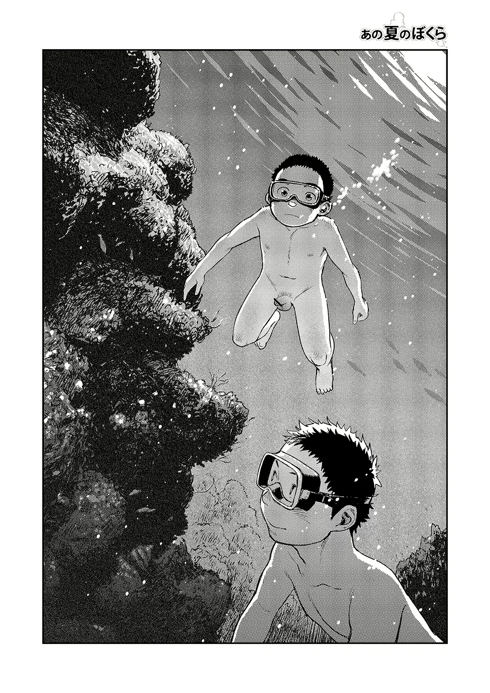 웹툰 이미지 43