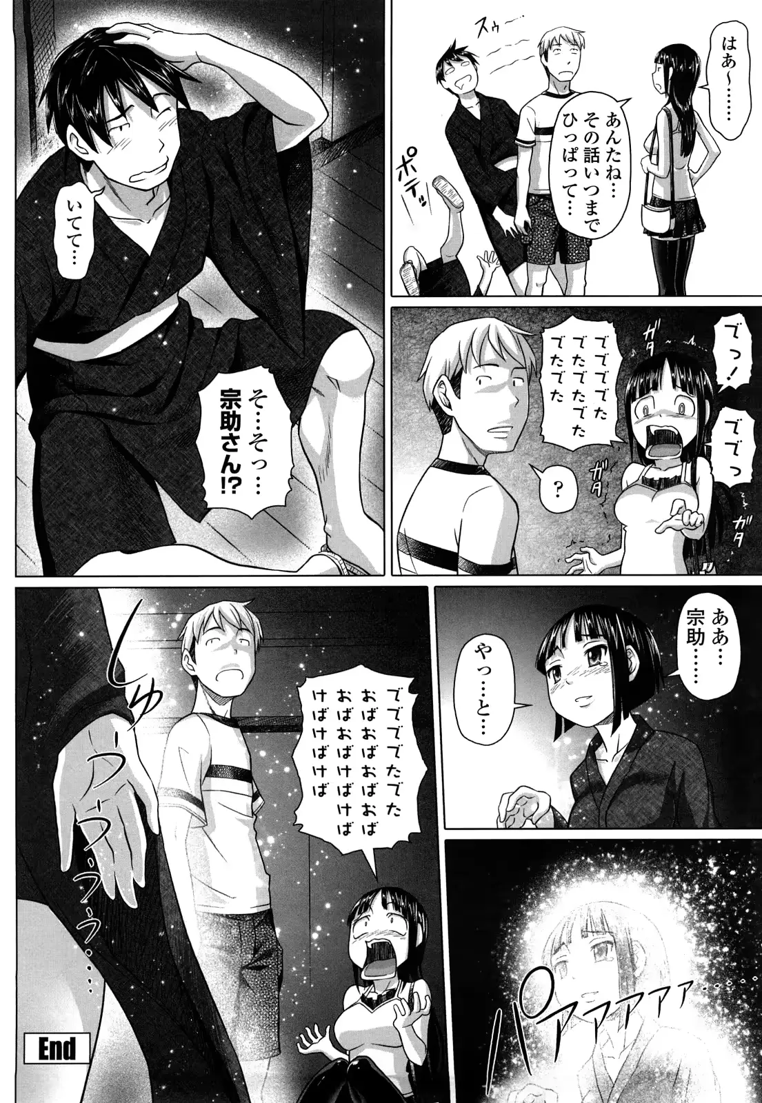 웹툰 이미지 120