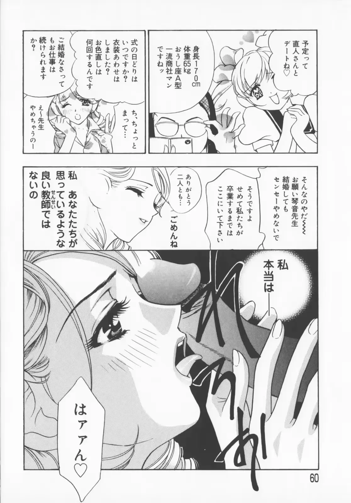 웹툰 이미지 61