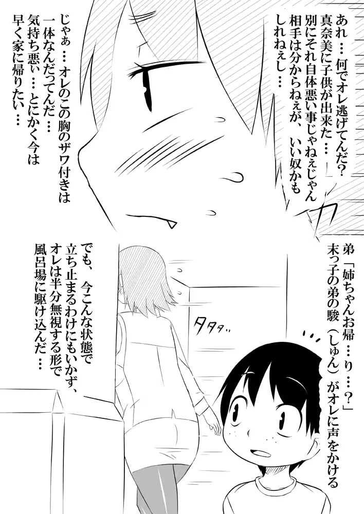 웹툰 이미지 26