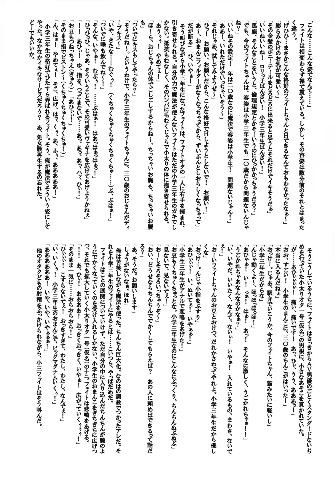 웹툰 이미지 60