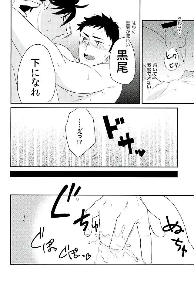 웹툰 이미지 15