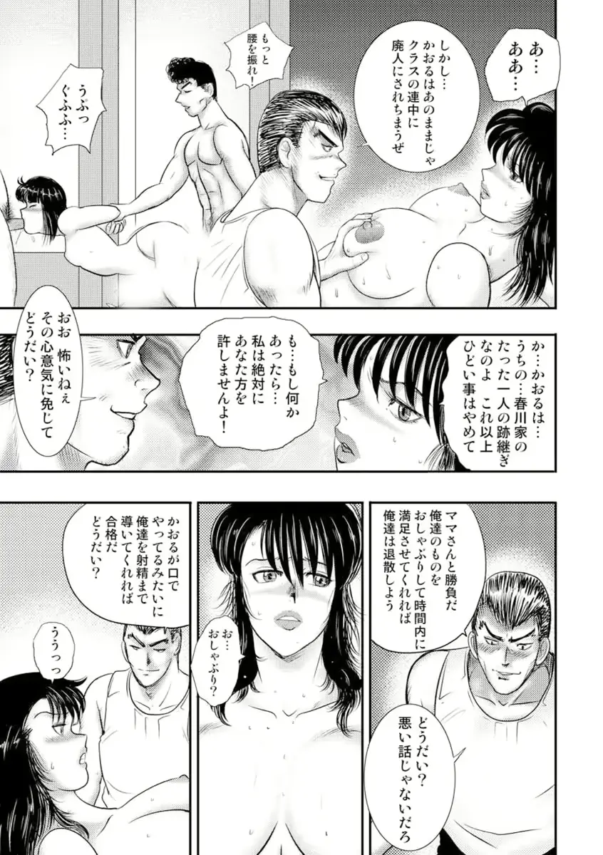 웹툰 이미지 65
