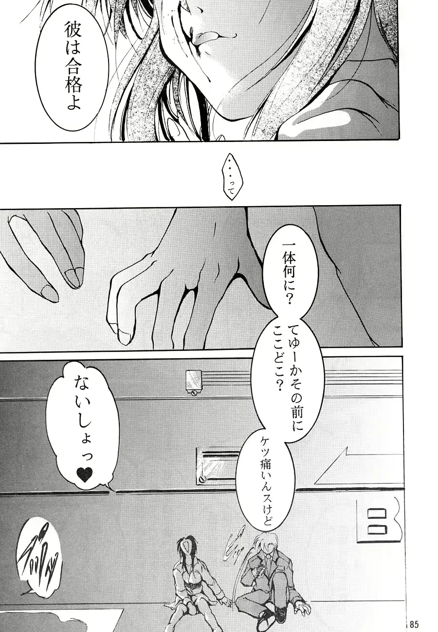 웹툰 이미지 83