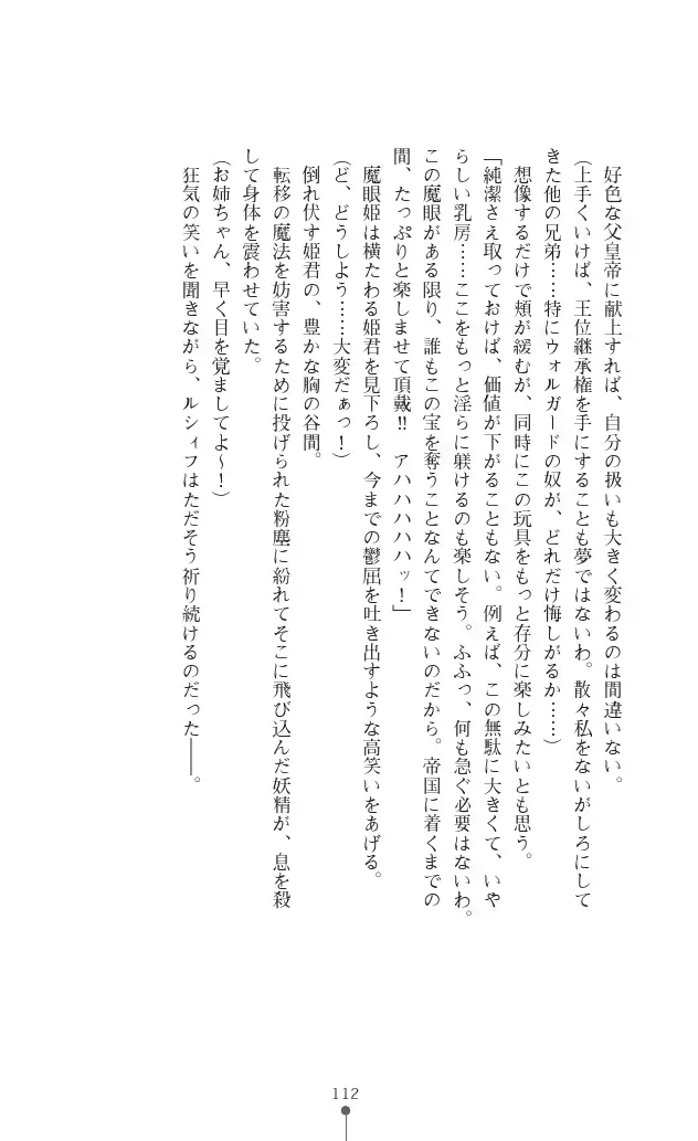 웹툰 이미지 111