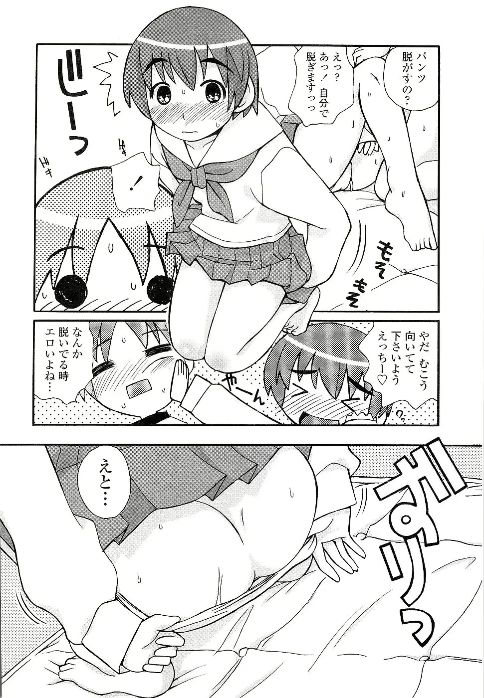 웹툰 이미지 65