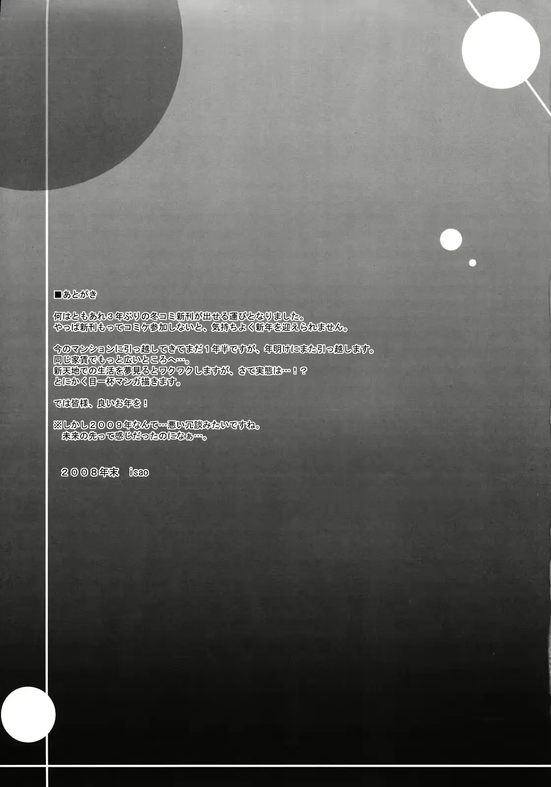 웹툰 이미지 19