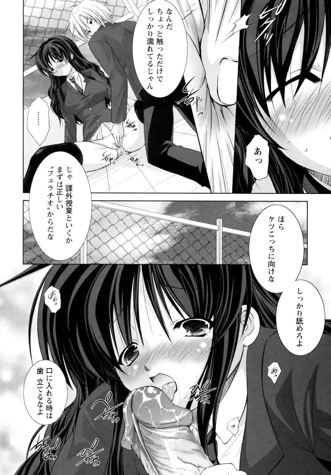 웹툰 이미지 11