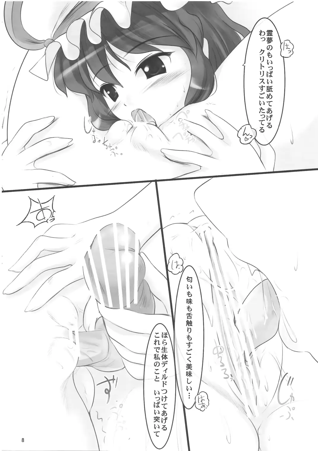 웹툰 이미지 6