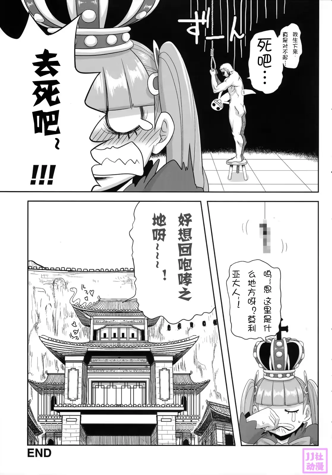 웹툰 이미지 25