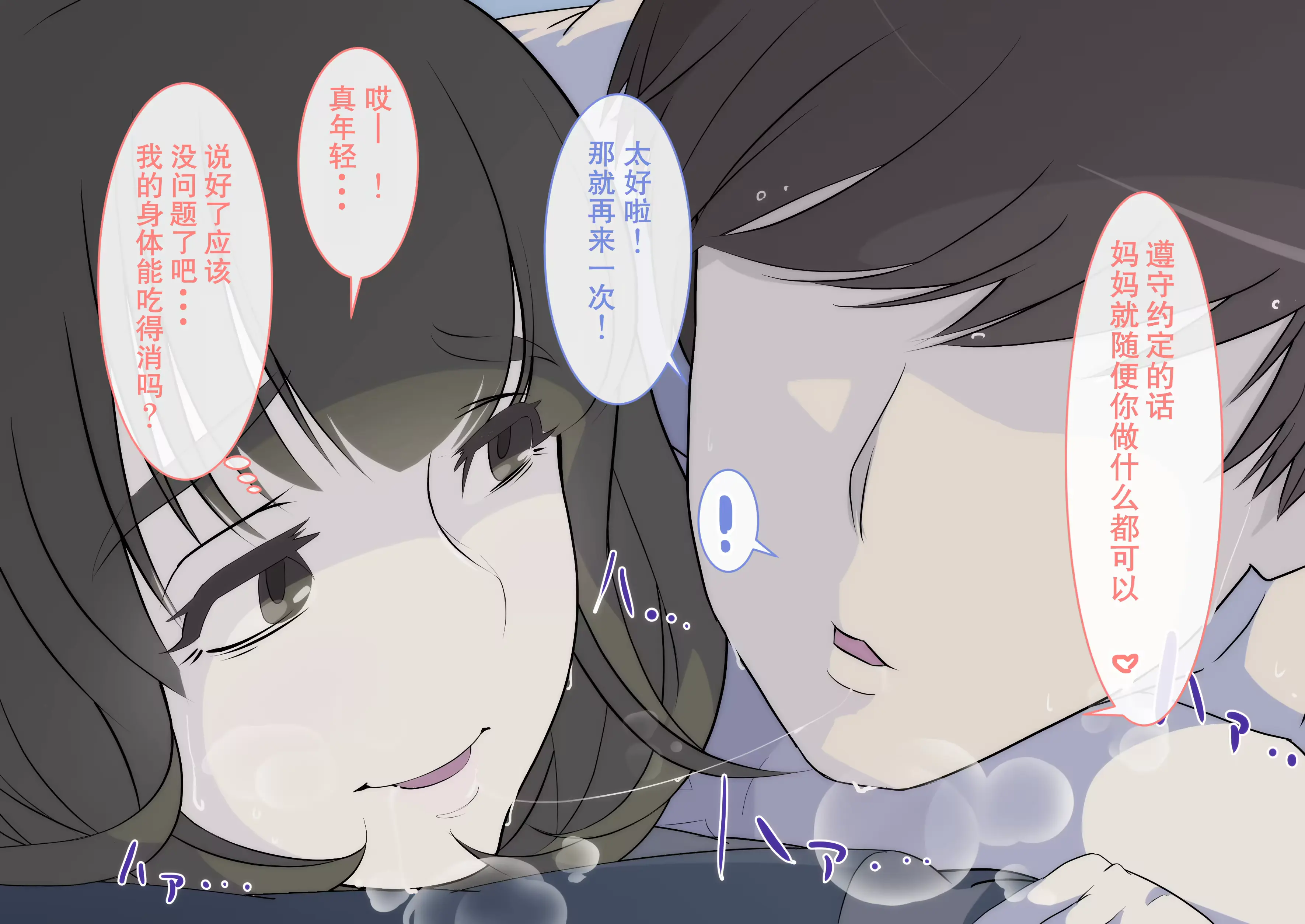 웹툰 이미지 96