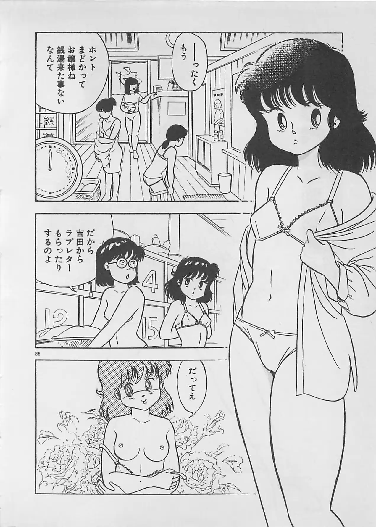 웹툰 이미지 87