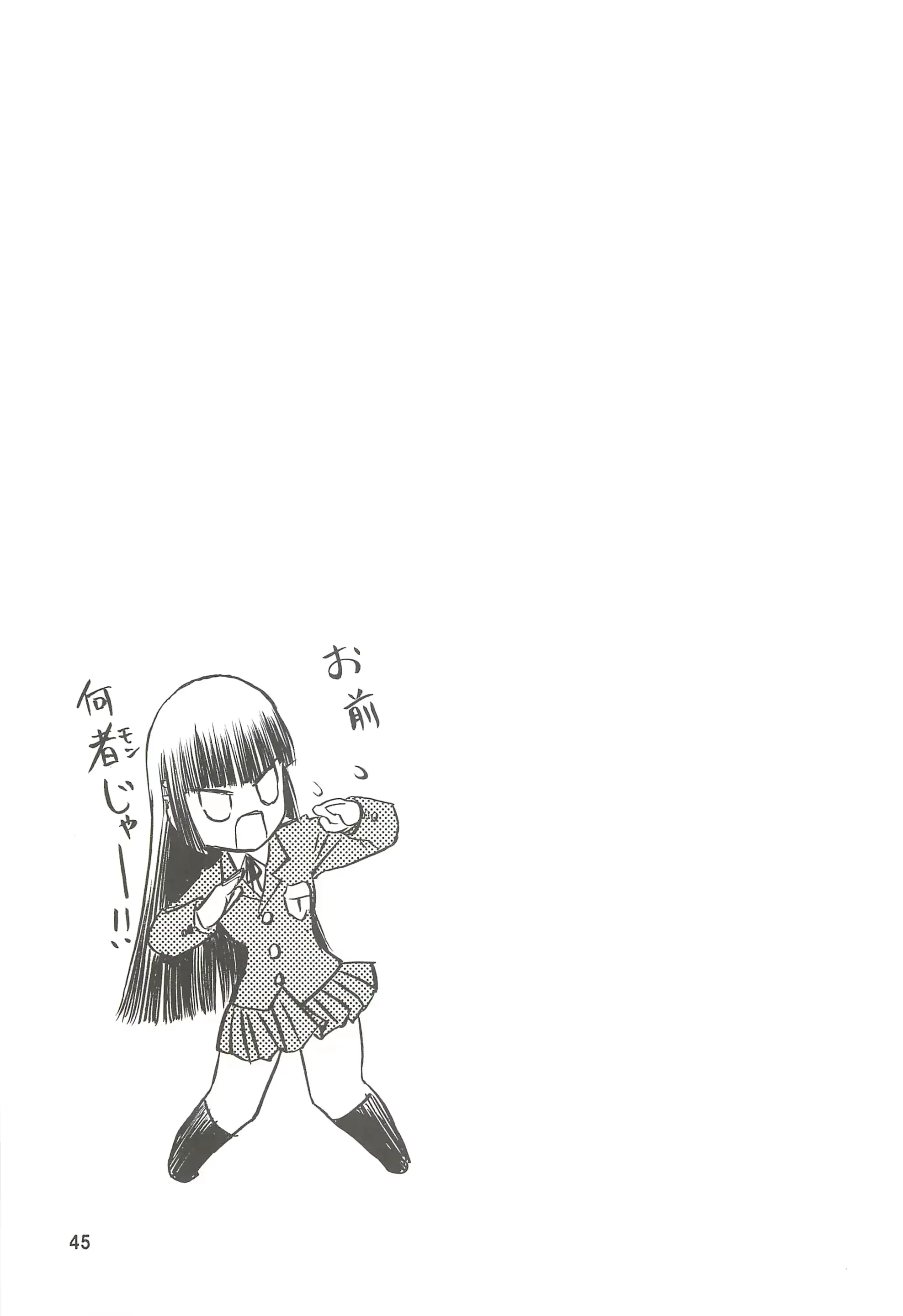웹툰 이미지 44