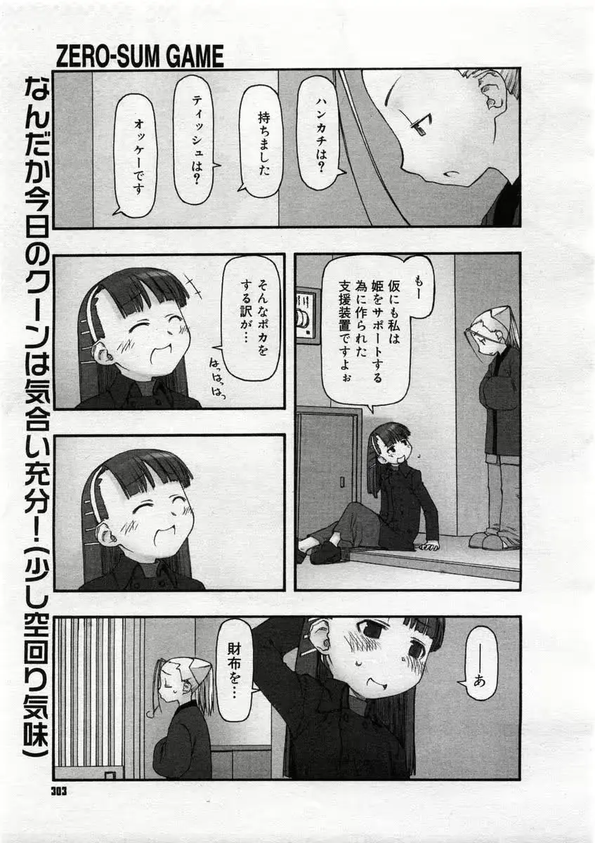 웹툰 이미지 0